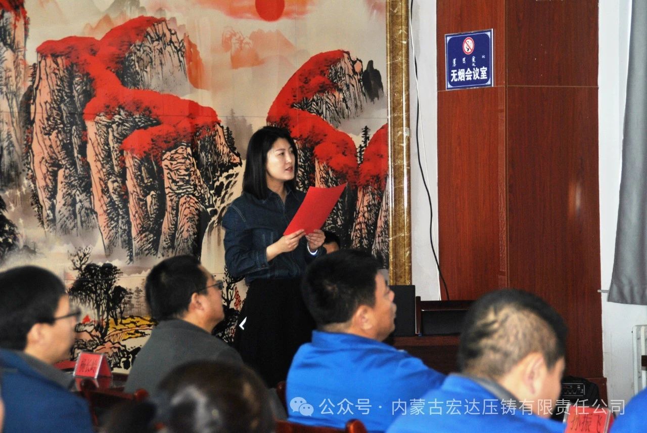 內蒙宏達：赴春日之約，綻巾幗芳華
